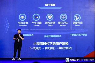 智能小程序公開課天津站 流量、技術(shù)、服務(wù)三位一體賦能開發(fā)者技術(shù)交流